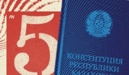 Пять прав павлодарца