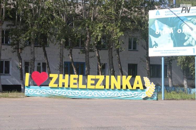 Звезда казахстанской эстрады поздравит железинцев с юбилеем