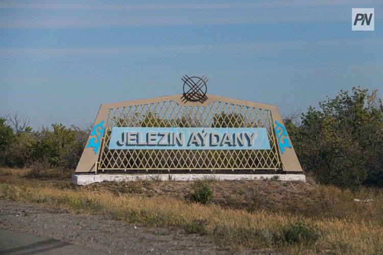 На предприятии в Железинском районе не выплачивали надбавки