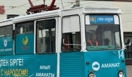 В Павлодаре на линию вышел брендированный трамвай партии «AMANAT»