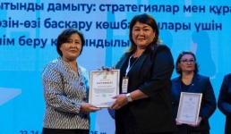 В Павлодаре завершился образовательный интенсив