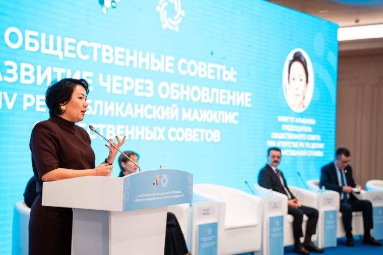 В Астане состоялся IV республиканский Мажилис общественных советов
