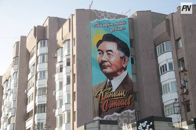 В Павлодаре облик Каныша Сатпаева увековечили в мурале