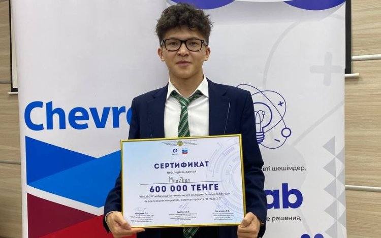 Павлодарский школьник разработал «умные очки»