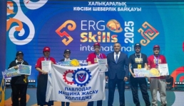 В Аксу подвели итоги международного конкурса профессионального мастерства ERG Skills International 2025
