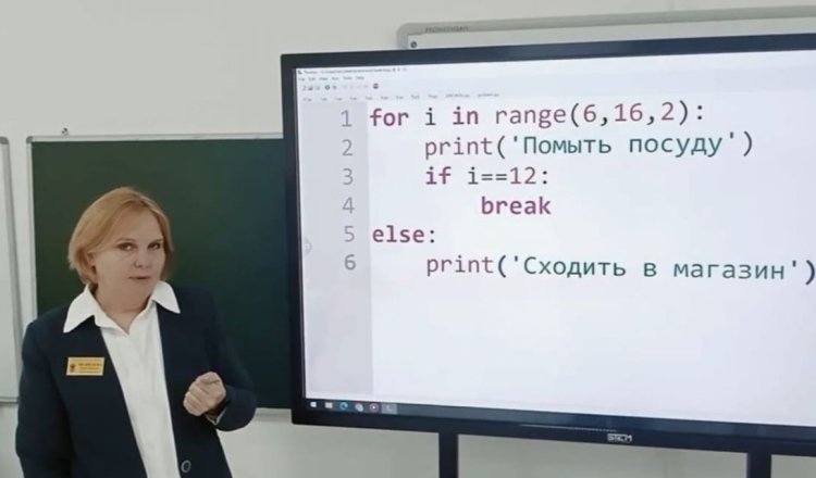 Лицей Павлодара запустил систему Аl-обучения