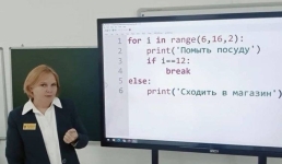 Лицей Павлодара запустил систему Аl-обучения