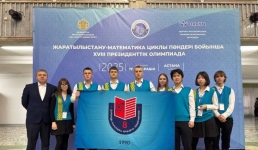 Павлодарские школьники снова в числе лидеров страны