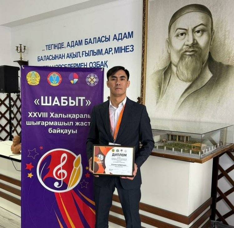 Павлодарский поэт завоевал главный приз международного конкурса