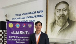 Павлодарский поэт завоевал главный приз международного конкурса