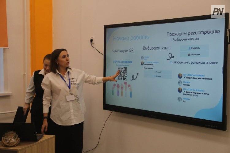 В Экибастузе заработали консультационные центры педагогов-мастеров