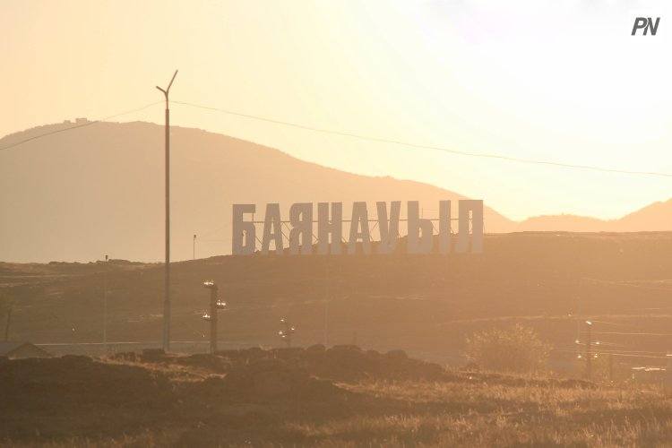 В Баянаульском районе подписали важный меморандум