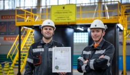 Павлодарское предприятие стало одним из лучших в области охраны труда