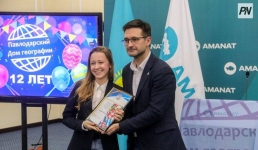 Как Павлодарский Дом географии отпраздновал своё двенадцатилетие