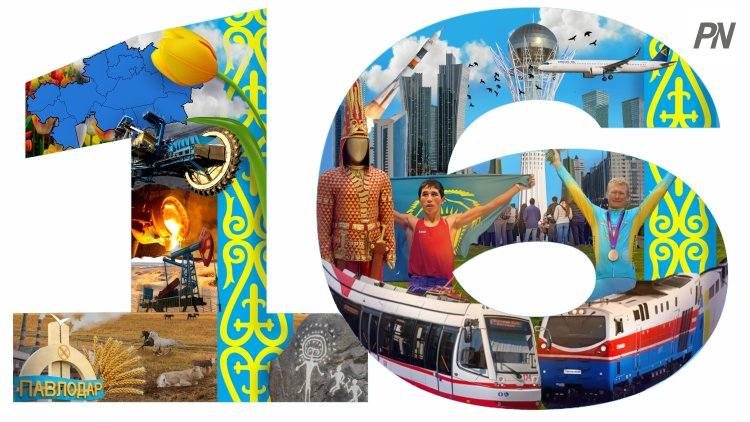 Казахстан в цифрах и фактах