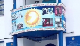 Вновь назначенный аким Павлодара посетил детский дом