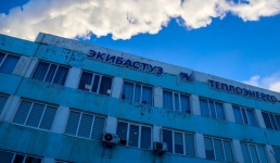 Работу ТЭЦ Экибастуза обещают стабилизировать до конца января