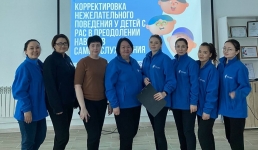 Семинар для родителей особенных детей провели в Павлодаре