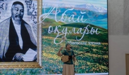 Этап республиканского конкурса «Абай оқулары» прошел в Павлодаре