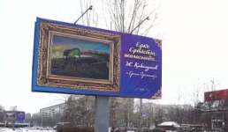 Картинную галерею открыли на улице Павлодара (ВИДЕО)