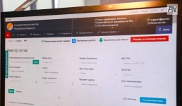 Не по всем новым проектам в Павлодарской области определили поставщиков