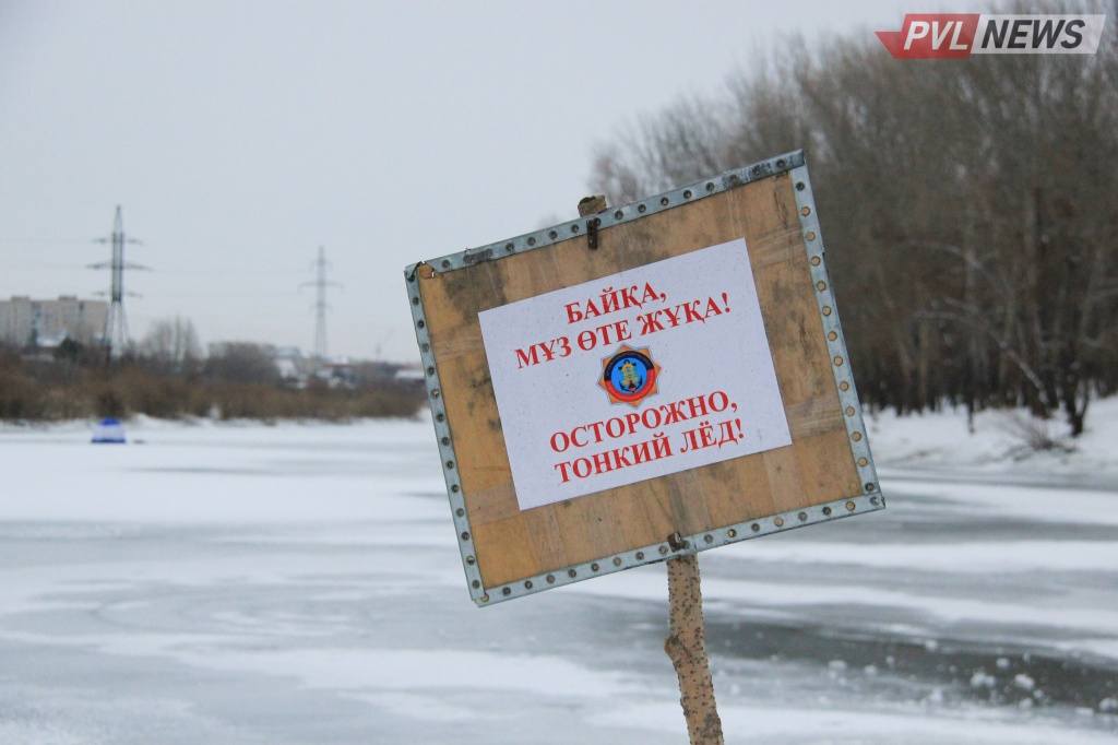 Пятерых подростков сняли со льда на Иртыше в Павлодаре (ВИДЕО)