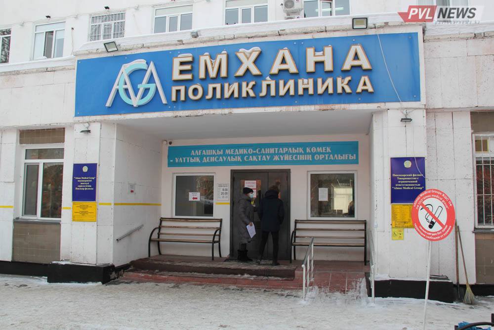 На День открытых дверей приглашает молодежь павлодарская поликлиника