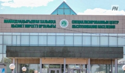 В ЦОНах Павлодара обновили график на праздники