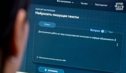 Павлодарцы увидели угрозу для образования в искусственном интеллекте