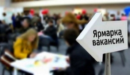 Павлодарскую  молодежь ждут на ярмарке вакансий