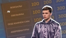 Павлодарец вступил в битву интеллектов на НТВ