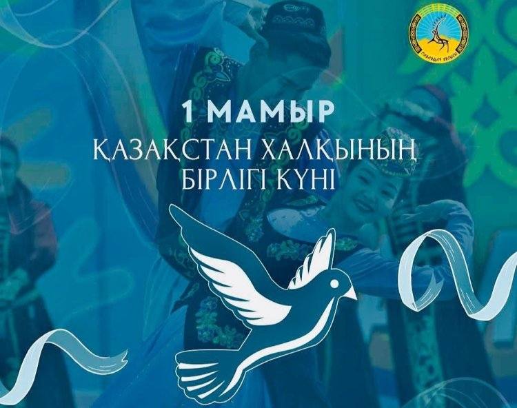 Символ согласия: Асаин Байханов поздравил павлодарцев с 1 Мая