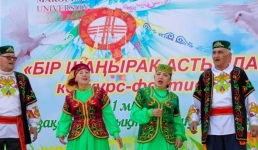 Конкурс национальностей провели в павлодарском вузе
