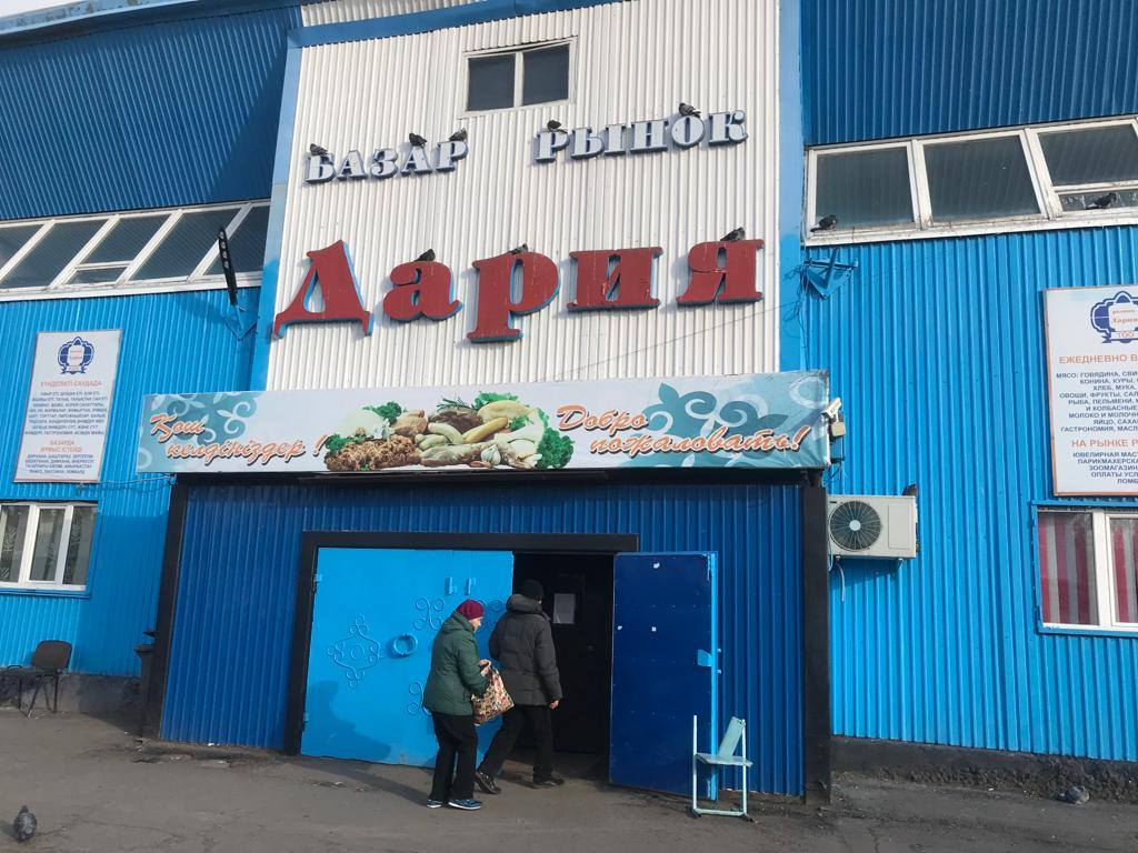 Ярмарка петропавловск. Петропавловск рынок. Ярмарка базар. Критский рынок в Петропавловске Казахстан фото. Рынок ассорти Петропавловск Казахстан обои.