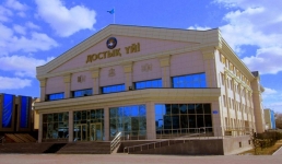 Форум по защите бизнеса пройдет в Павлодаре