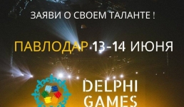 Отбор на Дельфийские игры пройдет в Павлодаре