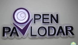 Павлодарцев пригласили на День открытых дверей в Open Pavlodar