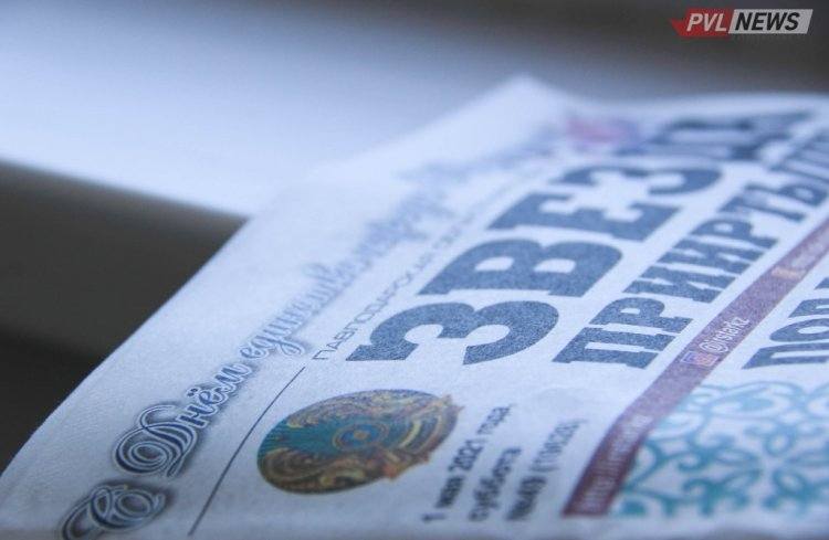 Путёвку разыграют среди павлодарцев за подписку на газету