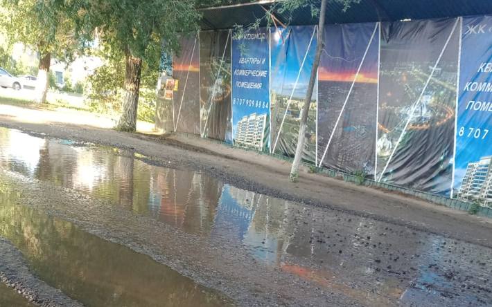 Карта дождя город павлодар