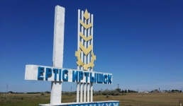 Возможно ли появление в Павлодарской области четвертого города