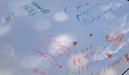 Дети расписали джип пожеланиями в день рождения Павлодара