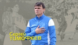 Футбольный уик-энд посвятили прославленному павлодарцу