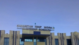 Реконструкцию павлодарского железнодорожного вокзала завершат до конца года (ВИДЕО)