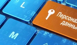 Персональные данные павлодарских пенсионеров размещали в открытом доступе