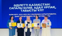 Педагогов Павлодара наградили за достижения