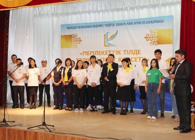 Павлодарда мемлекеттік тілде үздік қызмет көрсететін маман анықталды