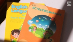 «Русский язык» обновили для почти пяти тысяч павлодарских школьников