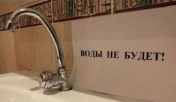 В Павлодаре несколько домов временно останутся без воды