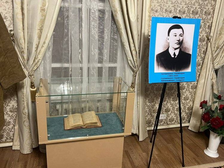 В Павлодаре отреставрировали книгу поэта Торайгырова