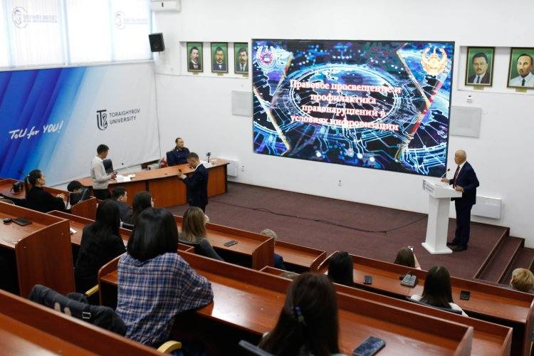 Павлодарским студентам рассказали о кибергигиене